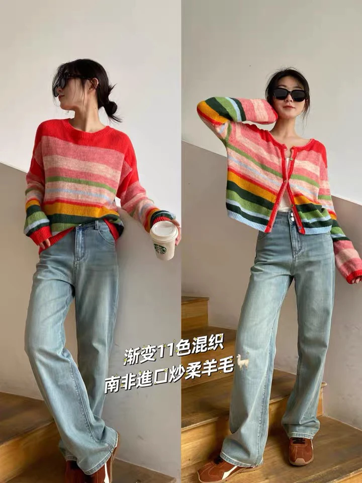 AMR UU◆配色好美 氛围感彩虹条纹毛衫针织开衫毛衣女秋冬新款