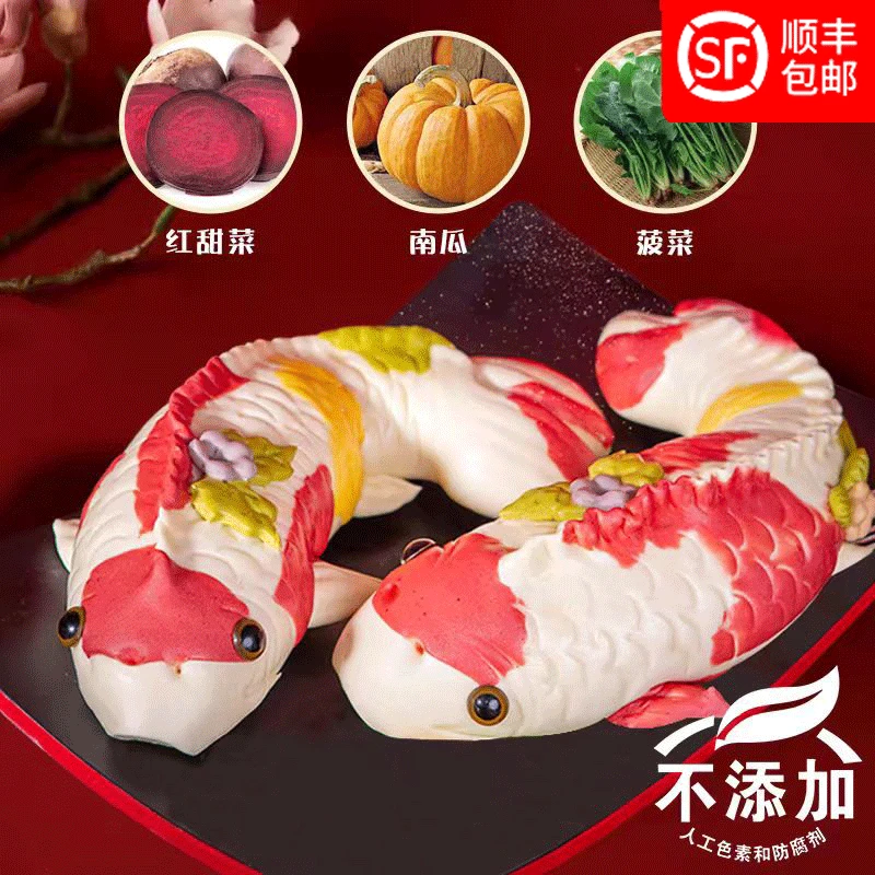 胶东花饽饽龙年锦鲤礼盒节日庆典喜鱼送礼花样馒头中式面点礼盒