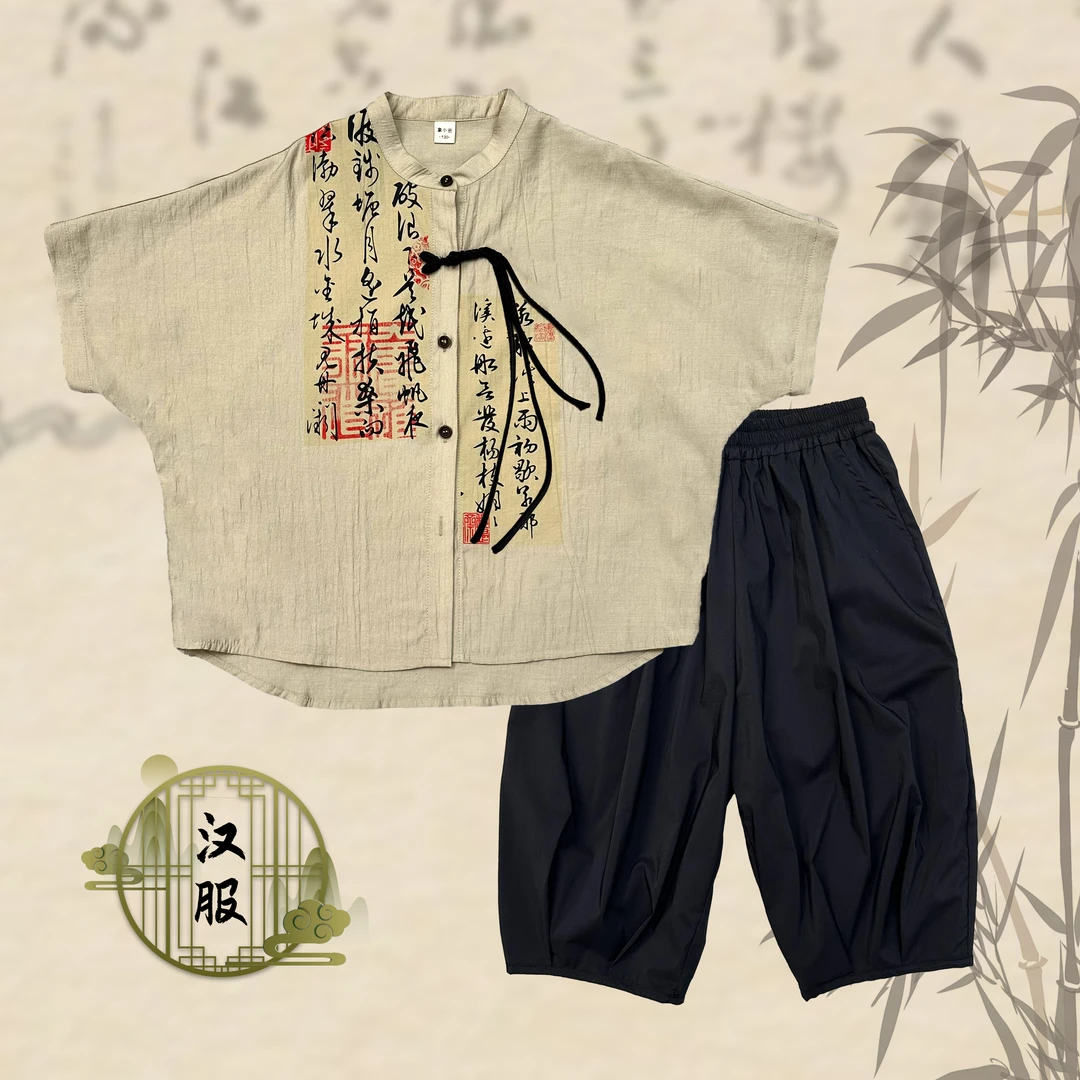 【水墨丹青】汉服男童夏古风夏季薄款短袖古装25新款儿童书法衣服