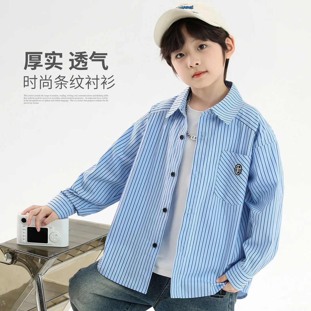 象小爸童装衬衫春秋24新款【100棉竖条小清新衬衣】中大童长袖衬衫