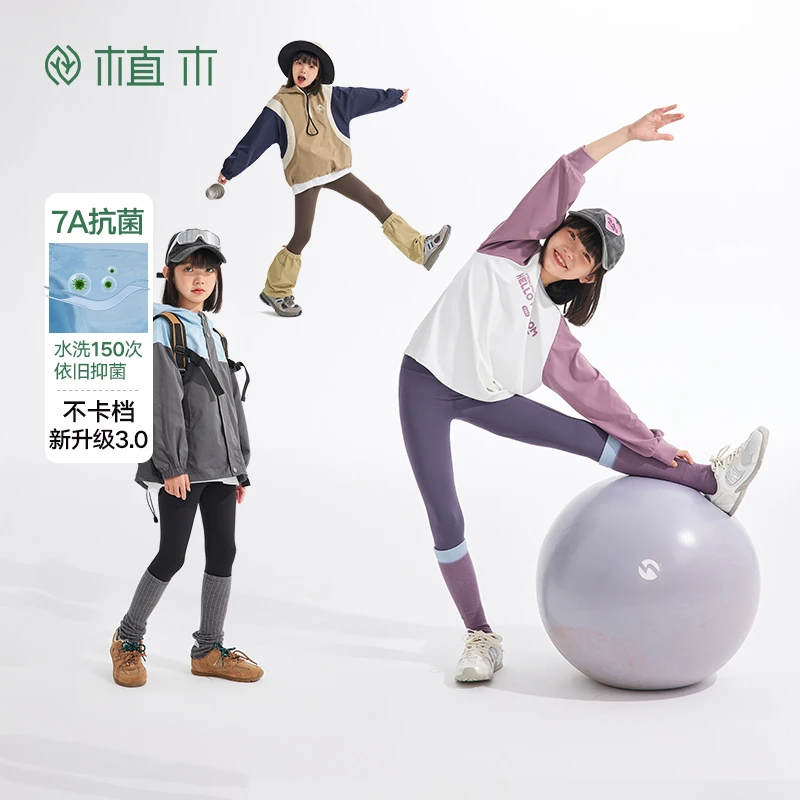 【U选嘉品】植木童装女童7A抗菌高弹加宽档不卡臀贴肤无痕鲨鱼裤
