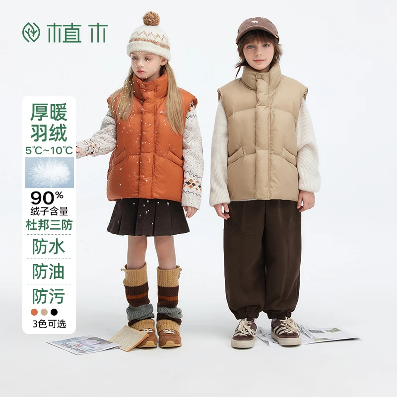 植木童装三防男女童羽绒马甲2024新款儿童羽绒马甲秋季中大童马甲