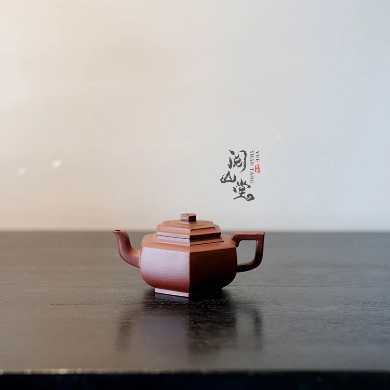 阅山堂 | 六方雪华 小方器系列 四号井底槽清 名家全手工制