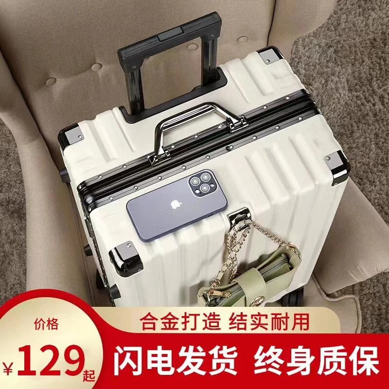 万向轮行李箱厂家嫁妆旅行箱女孩拉杆箱学生密码箱皮箱铝框锁箱子