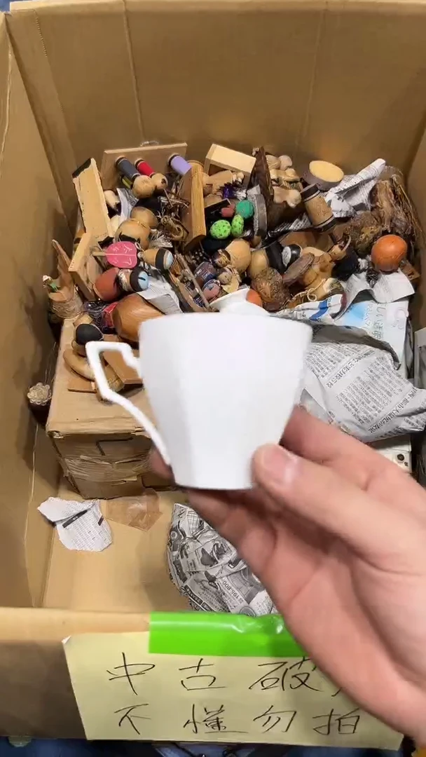 【闪购商品】瓷器瓷器瓷器 瓷器瓷器
