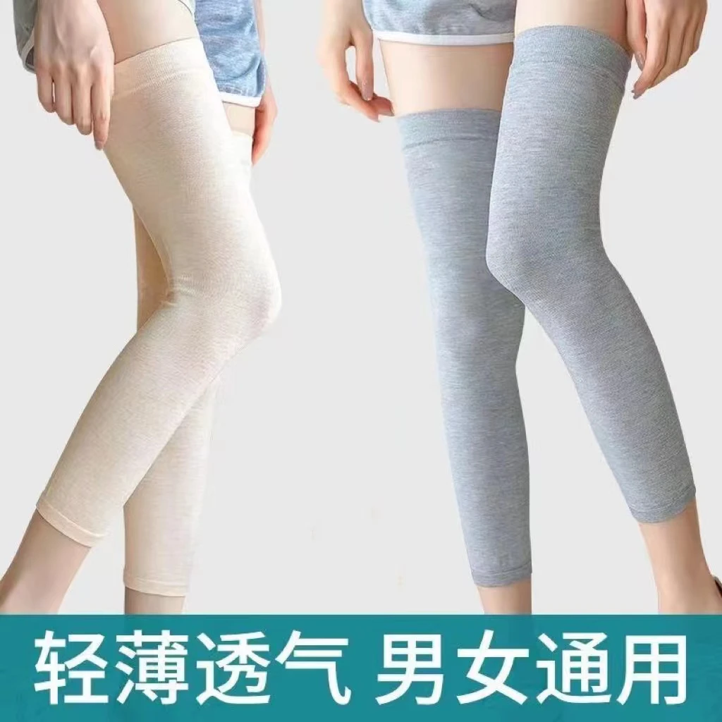 【买一送一】秋冬保暖护膝盖长款护膝空调房关节膝盖加厚保暖护膝