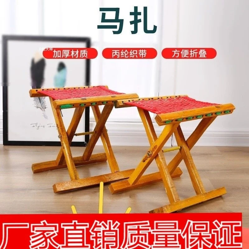 实木马扎家用小板凳户外钓鱼凳烧烤凳折叠凳成人结实耐用加粗板凳