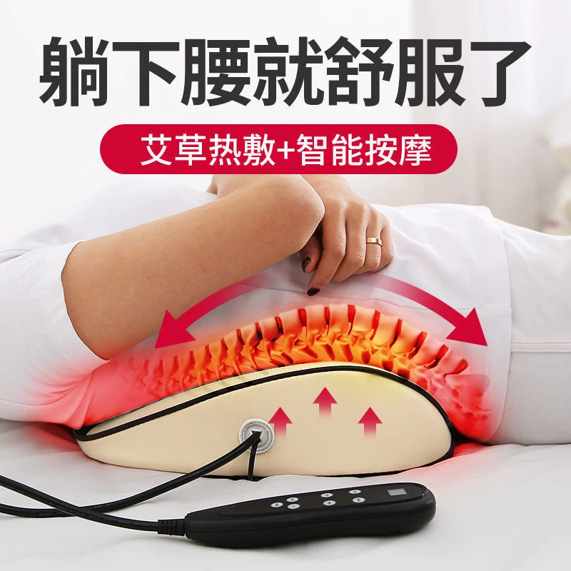 腰椎按摩器理疗器家用腰间盘矫正突出曲度拉伸热敷护腰部疼痛仪器