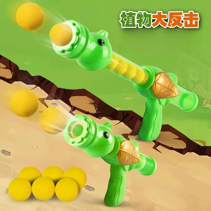 豌豆空气软球宠物逗猫玩耍玩具打软球塑料趣味夜市宠物玩具