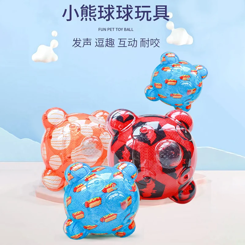 新款宠物狗狗猫咪金毛法斗互动自嗨解闷神器发声耐咬橡胶玩具球