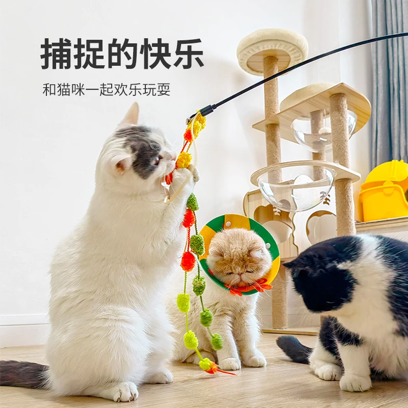 节节高猫玩具逗猫棒长杆逗猫棒逗猫猫咪趣味互动神器解闷猫咪玩具