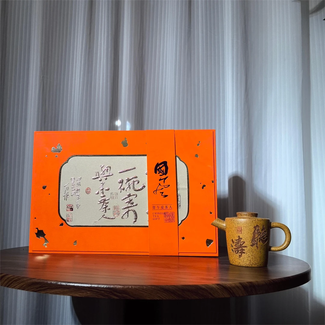 国风古韵大红袍礼盒装