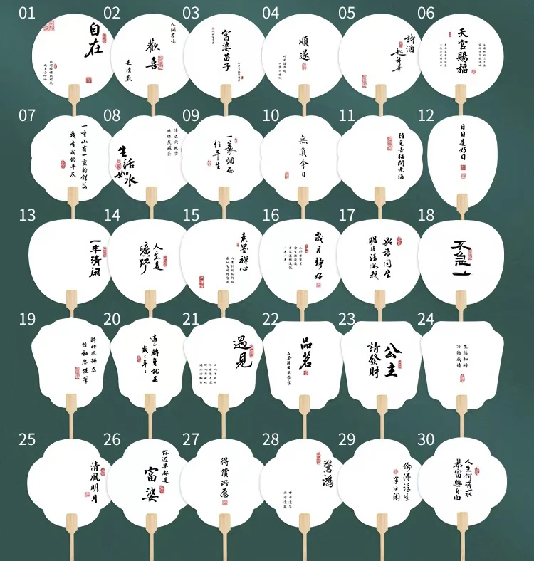 漂漆团扇大号带字好寓意DIY漆扇