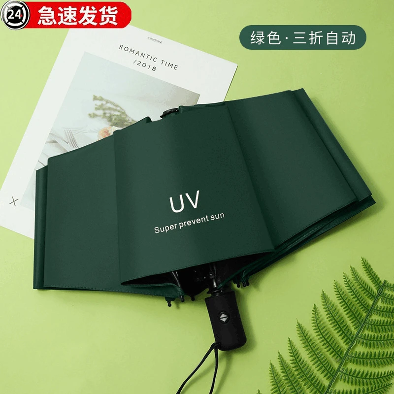 自动雨伞女晴雨两用加大加厚加固号学生上学专太阳伞遮阳防紫外线