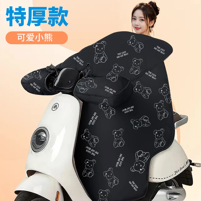2024新款电动车摩托车防风防水冬季保暖【加大加宽加绒加厚】
