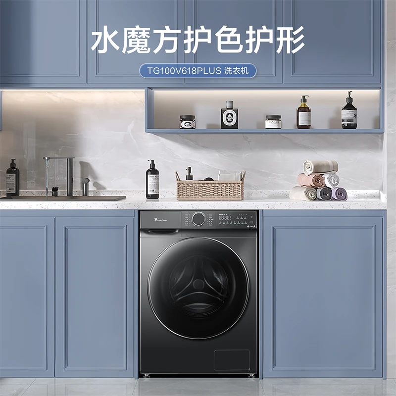 小天鹅新品水魔方10kg大容量TG100V618PLUS单洗滚筒机洗洗衣机ai