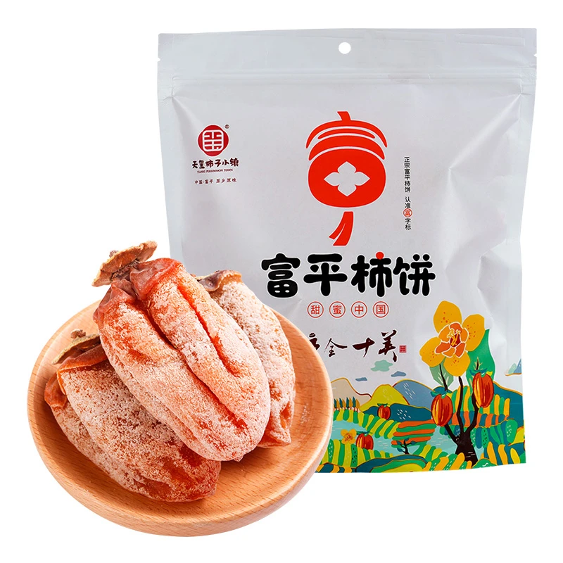 【天玺柿子小镇】2024年新果陕西富平柿饼400g*2袋（约10-12个/袋）
