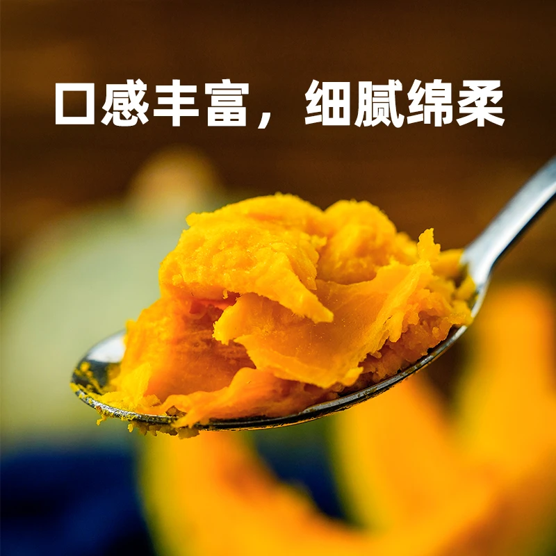 【天玺柿子小镇】新疆银栗南瓜4斤（2-3个）装
