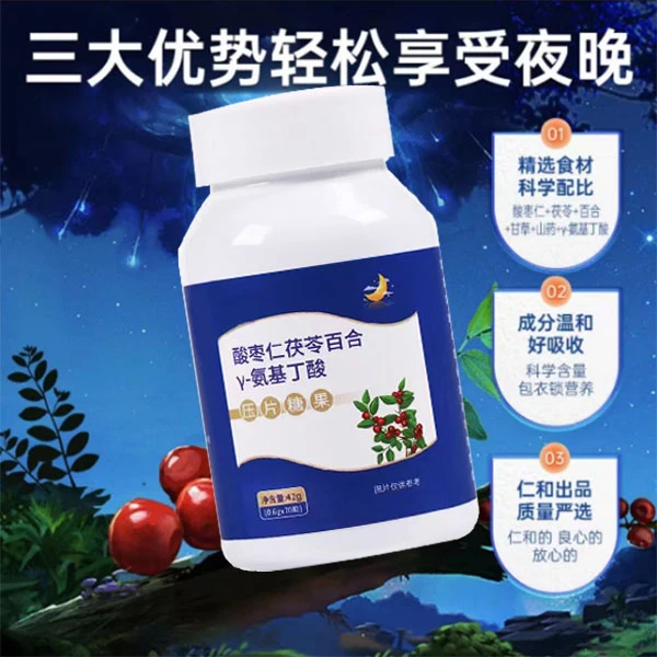 唐医千金方高含量酸枣仁氨基丁酸茯苓百合草本纯酸枣仁成分萃取