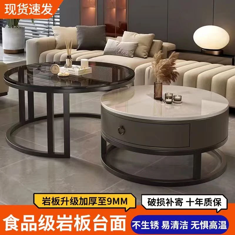 实木箱体岩板茶几客厅家用轻奢现代简约圆形小户型茶几桌创意