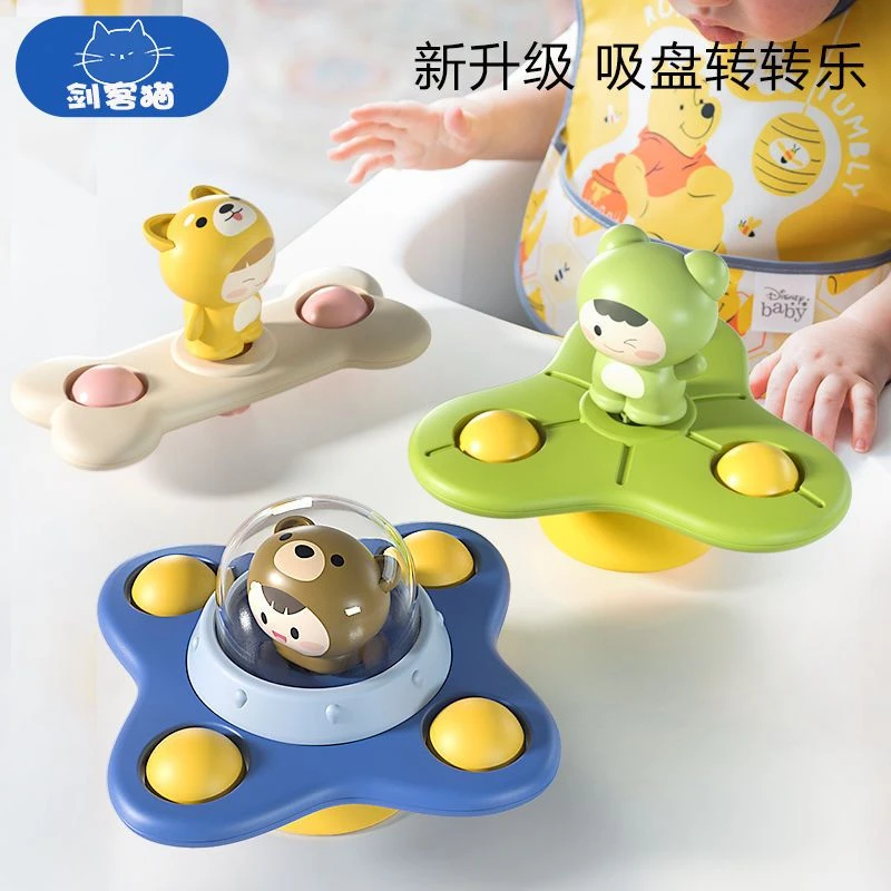 婴幼儿卡通吸盘餐桌转转乐儿童宝宝玩具哄娃神器01岁益智抓握训练