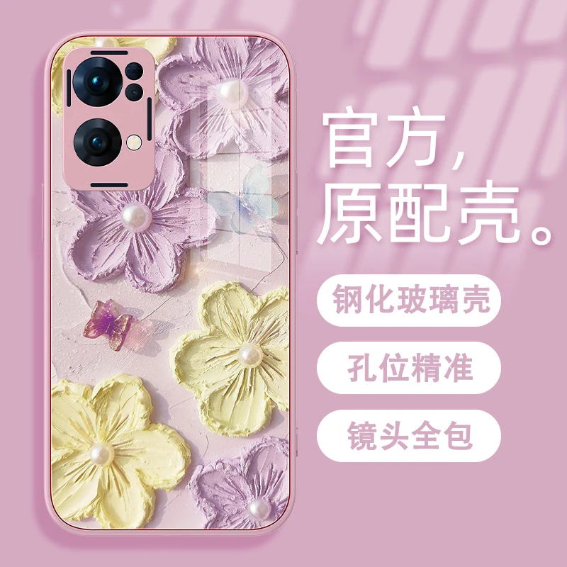 适用于OPPO Reno7Pro蝴蝶彩色花手机壳钢化玻璃全包简约防摔壳女