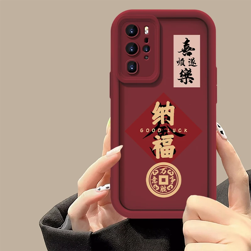 适用于华为P40Pro喜乐纳福手机壳个性全包硅胶防摔高颜值软壳女款