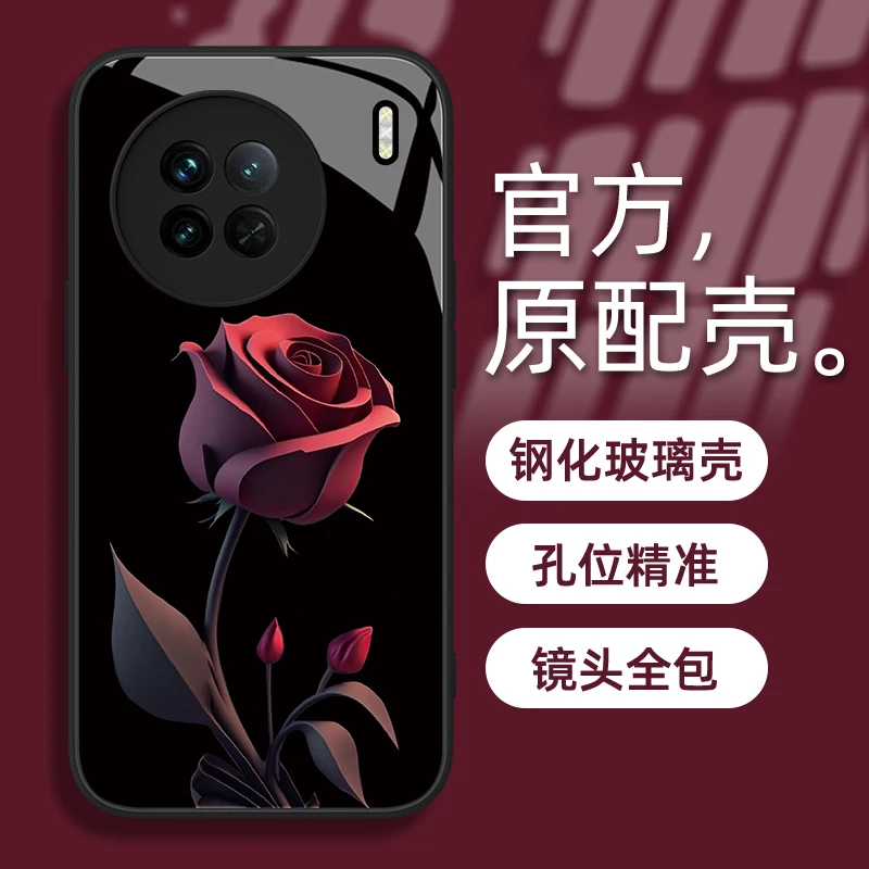 适用于vivo X90暗红玫瑰手机壳钢化玻璃网红创意全包简约防摔女款