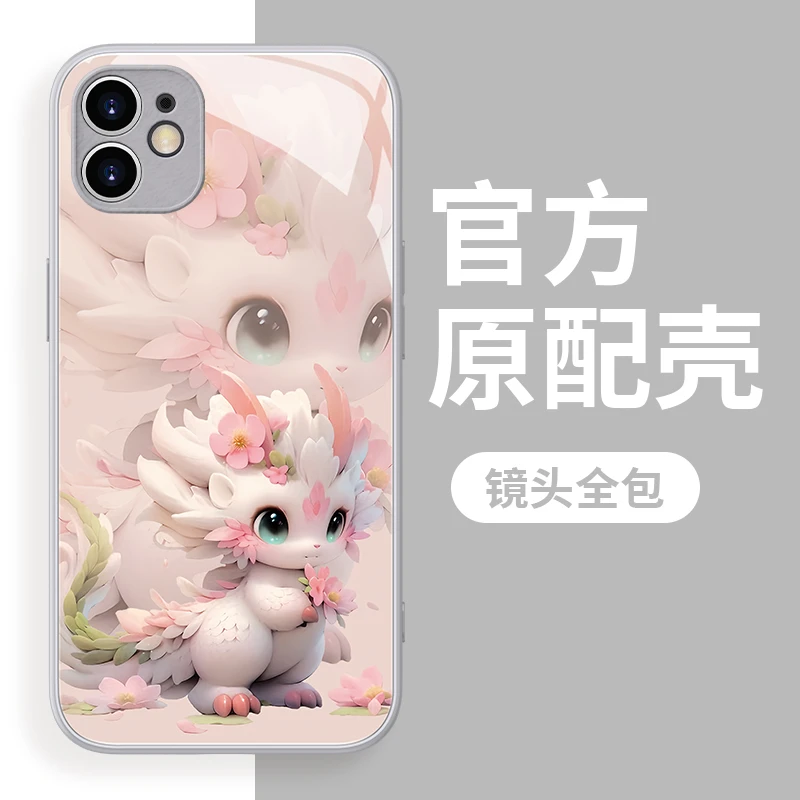 适用于苹果11小小白龙手机壳iPhone11钢化玻璃全包防摔壳可爱女款