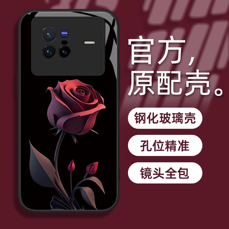 适用于vivo X80暗红玫瑰简约全包防摔手机壳钢化玻璃网红创意女款