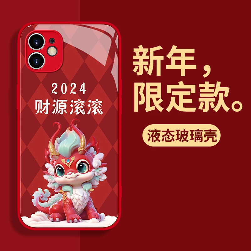 适用于苹果11小瑞兽手机壳iPhone11钢化玻璃全包高颜值防摔壳女款