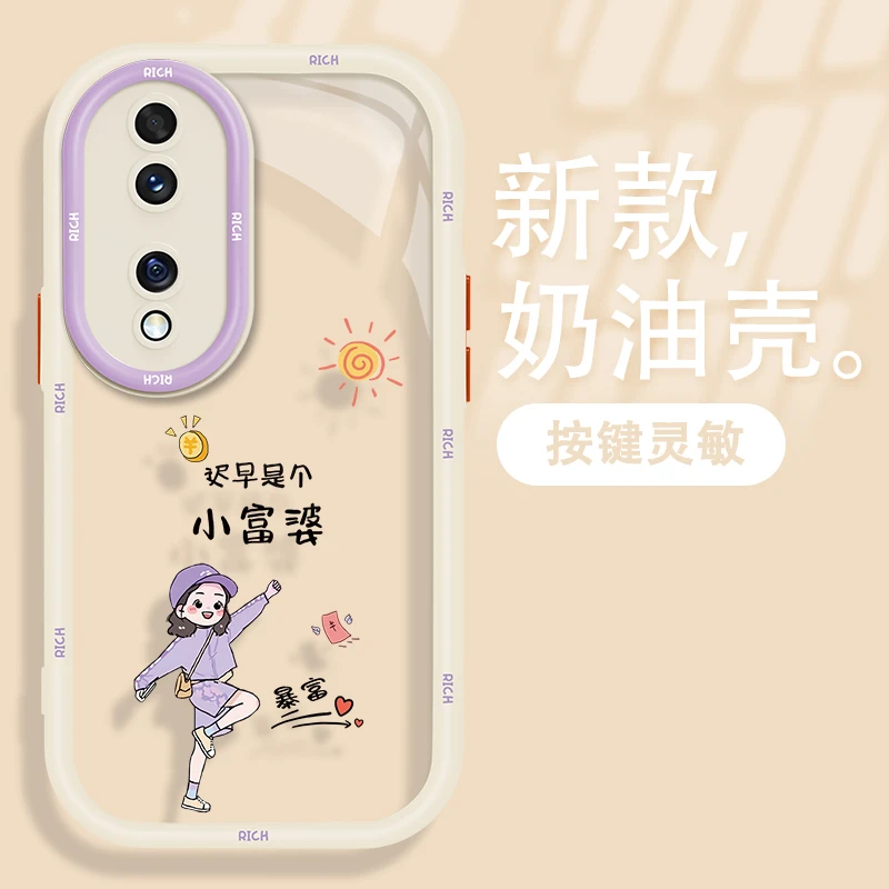 适用于华为荣耀70迟早是小富婆手机壳奶油全包硅胶防摔壳女款ins