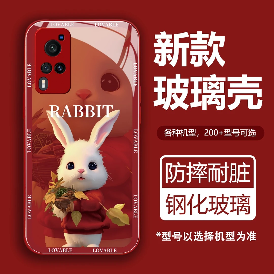 vivoX60可爱兔手机壳液态硅胶玻璃网红全包防摔壳卡通女