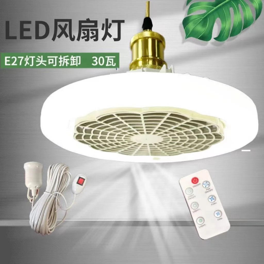 螺口风扇灯厨房书房阳台通用无声清凉风扇灯家用吊灯可调小福灯