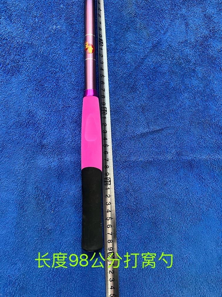 狂雷，飓风，98公分长打窝勺