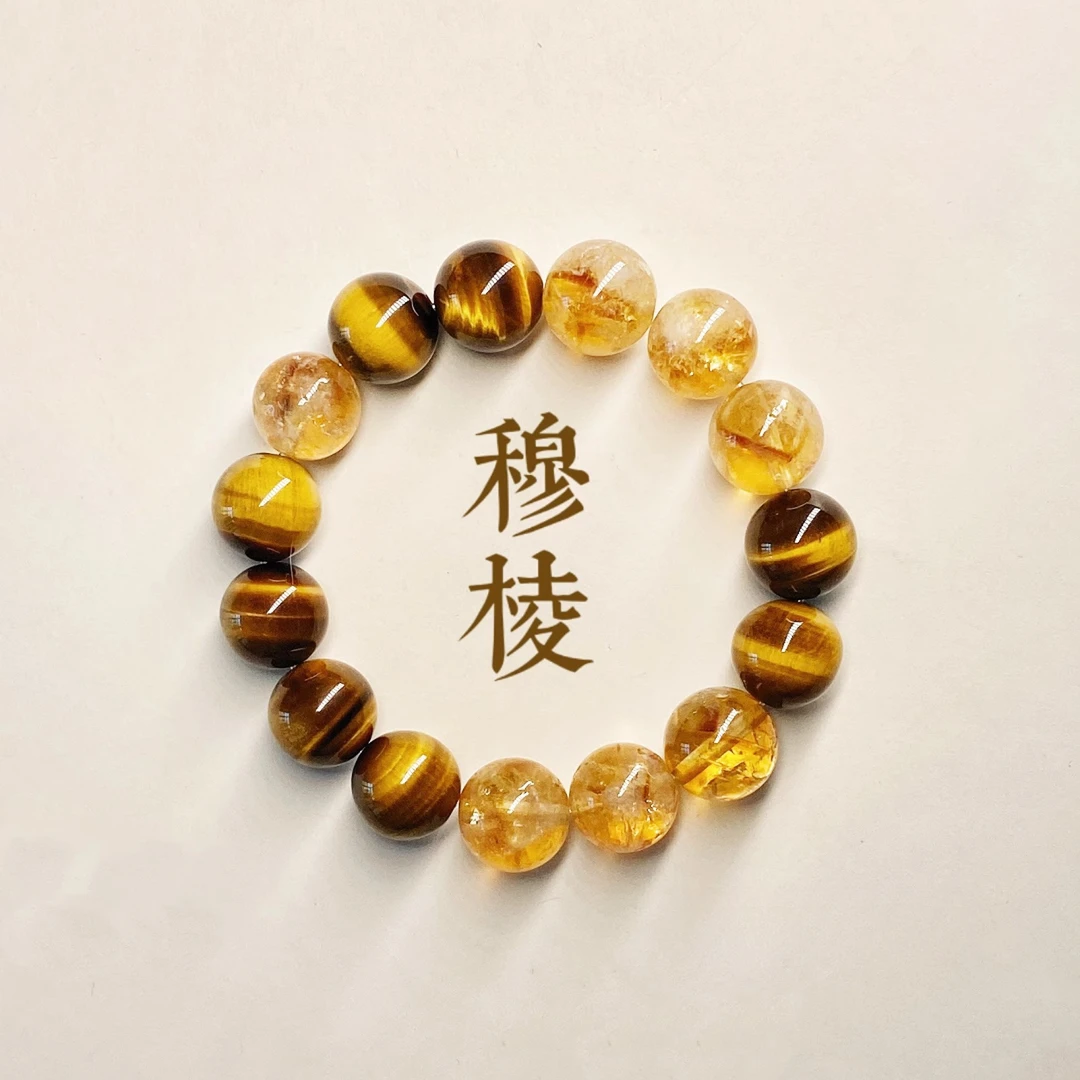 天然水晶黄塔晶黄虎眼石手链男女情侣手串招财好运手串精致手饰礼
