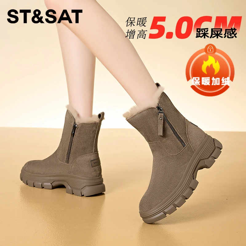 星期六官方正品加绒雪地靴女款2025冬季新款保暖东北棉鞋高帮短靴