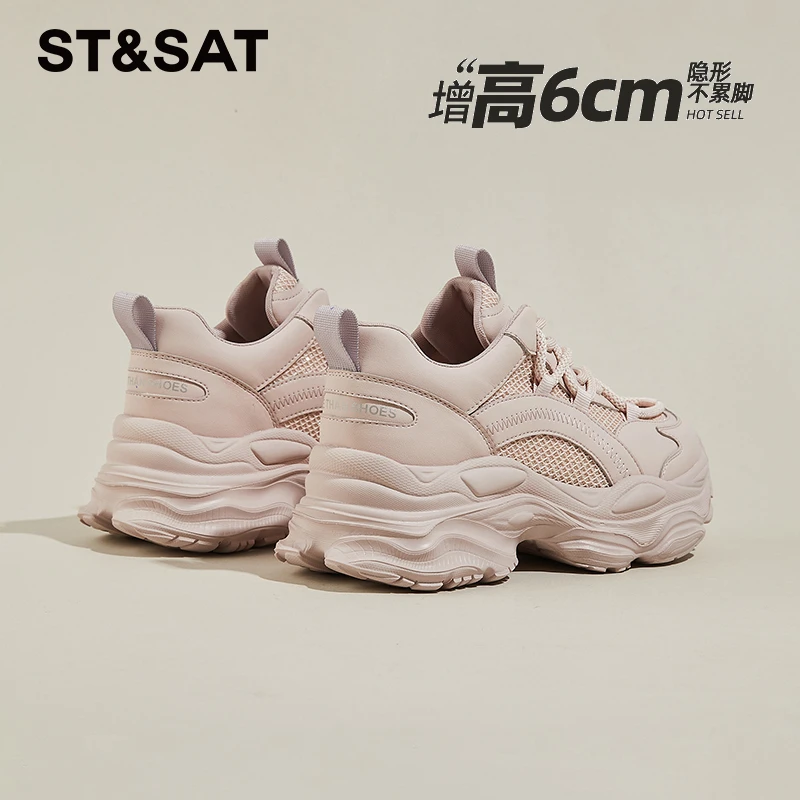 星期六厚底运动小白鞋女2025秋季新款爆款单鞋百搭增高松糕老爹鞋