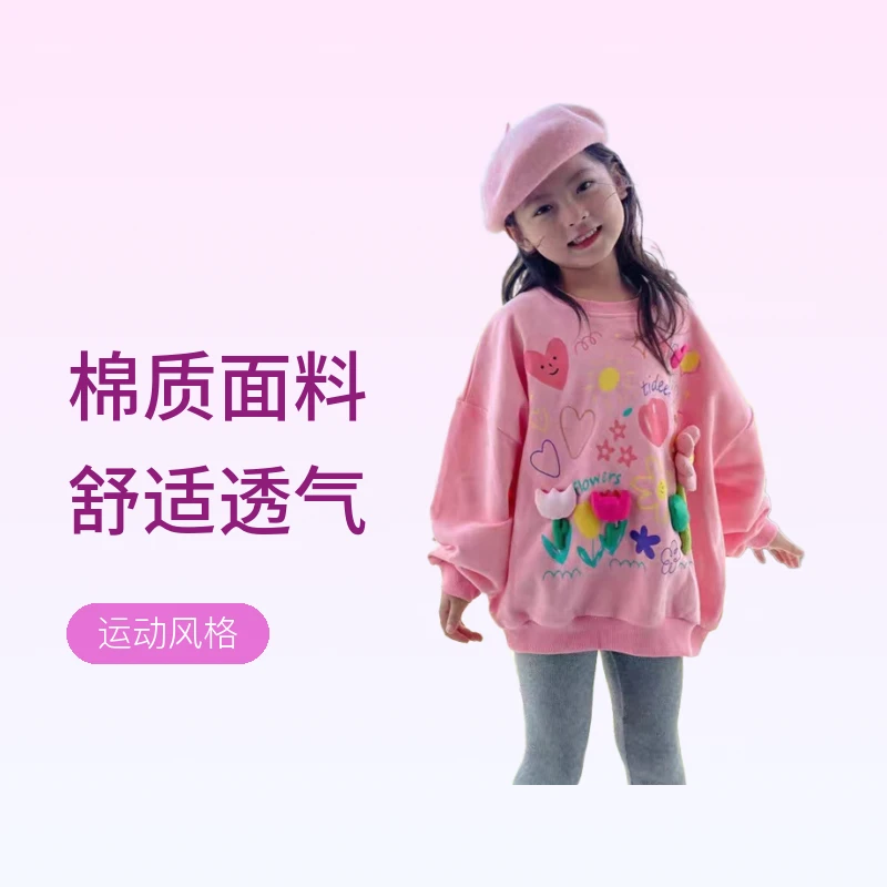 春夏潮童韩版童装品牌集合儿童春秋时尚