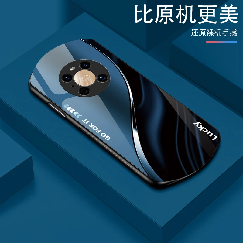 华为Mate40Pro渐变弧形玻璃手机壳高颜值设计轻薄防摔商务轻奢