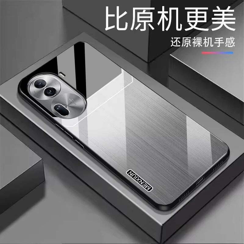 【渐变纹理+亮面玻璃】OPPO Reno11渐变玻璃壳个性设计全包防摔
