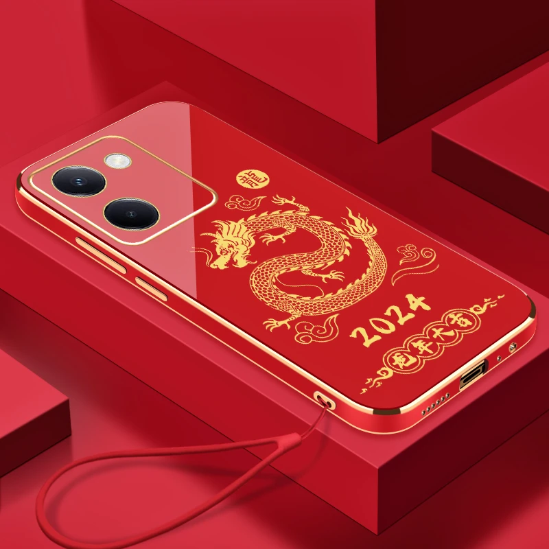 2024龙年大吉VIVOY100手机壳全包硅胶防摔电镀软壳【送挂绳】