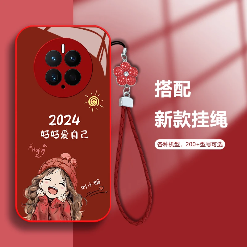 适用华为mate50Pro百家姓定制2024微笑女孩手机壳玻璃软硅全包壳