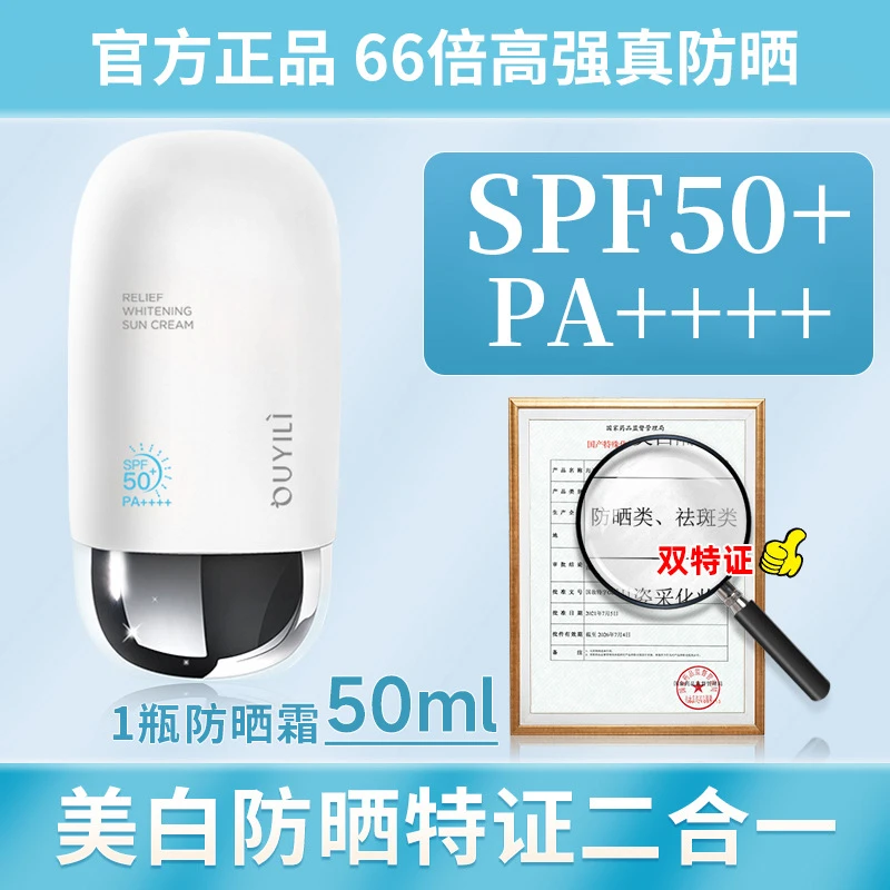 凡士林润肤霜护手霜补水保湿手足防冻滋润霜秋冬防干裂不厂家批发
