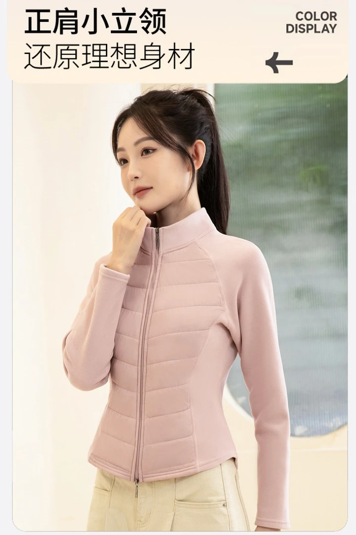 轻薄款石墨烯棉服女短款24新款修身瑜伽运动户外保暖健身立领外套