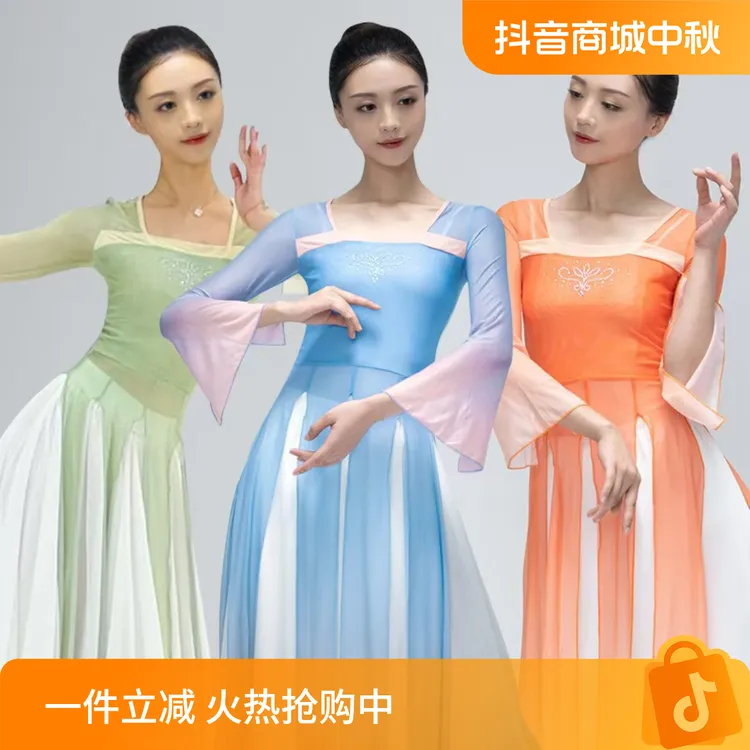 中国风舞服新款古风舞蹈服现代舞练功表演服衣舒适仙气舞蹈衣渐变
