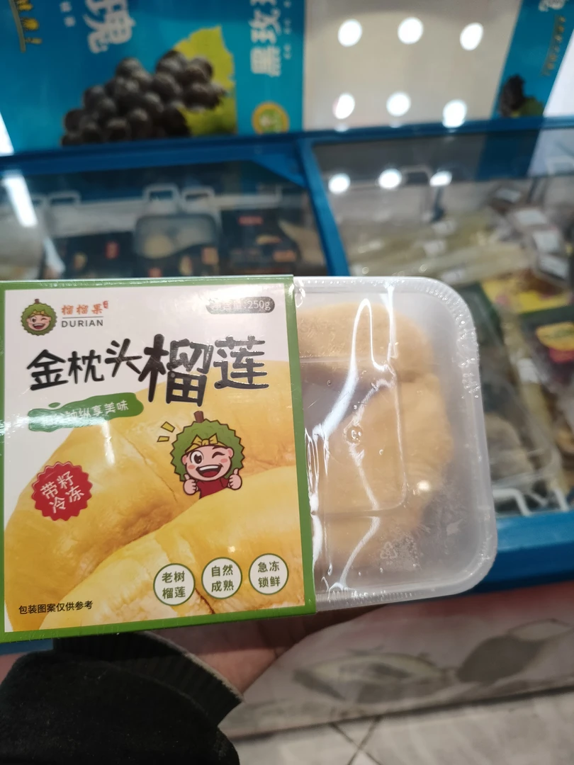 金枕榴莲肉250克