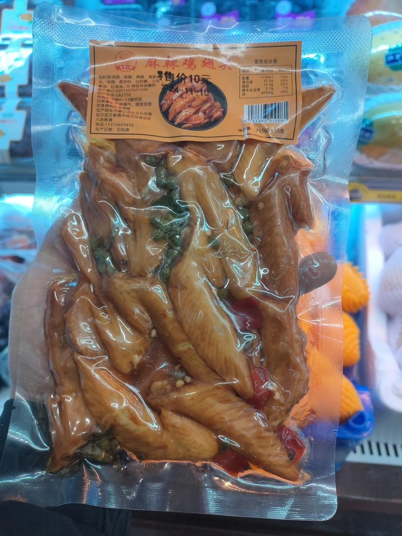 麻辣鸡翅尖250克海拉尔老八珍生产