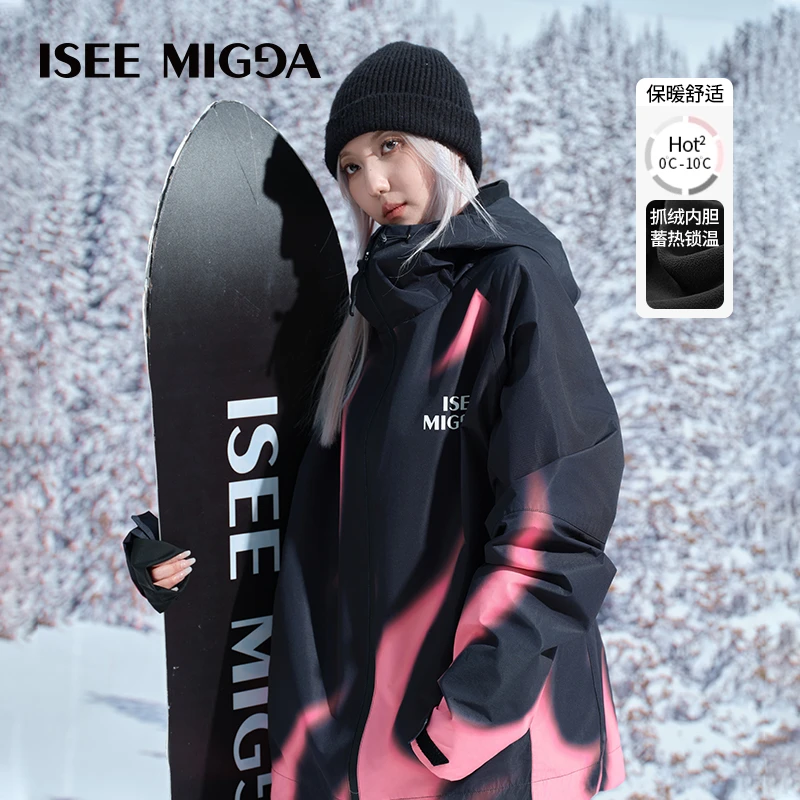 ISEEMIGGA新款【粉色火焰】男女同款滑雪服防水防风3L运动玩咖
