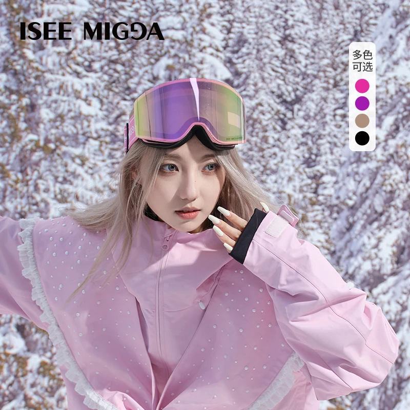 ISEEMIGGA新款滑雪镜雪季护目镜登山镜男女防风防雾镜子防护镜